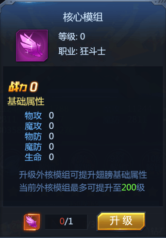 黎明生存游戏攻略 黎明生存手游攻略