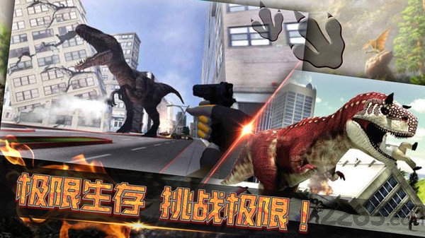 恐龙岛生存考验内购破解版