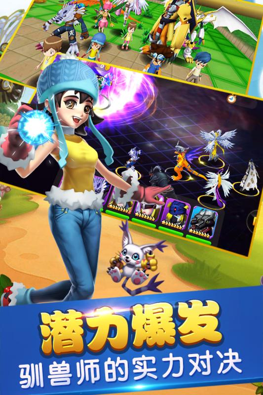 究极进化满v版