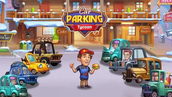 停车场大亨游戏