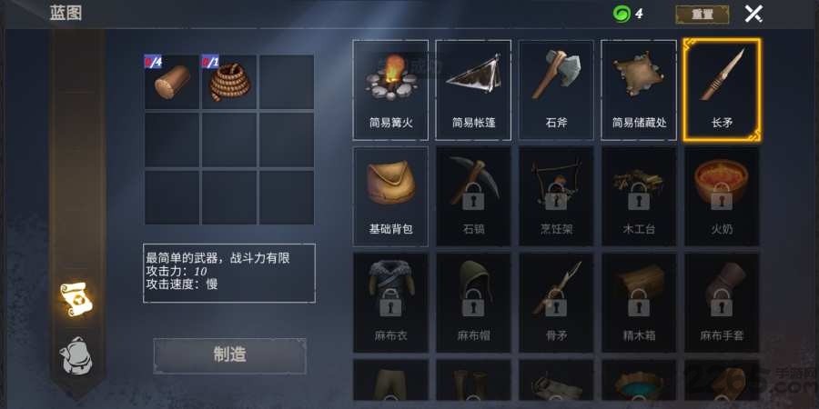 冬日生存winter survival无限资源破解版