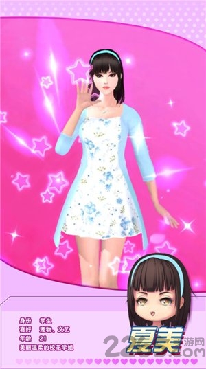 魔女之恋内衣版