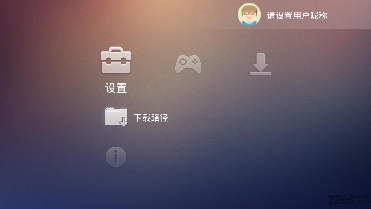 小旗手柄app插件 小旗手柄官网