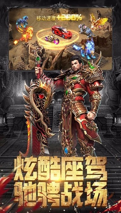 斗魔骑士bt版