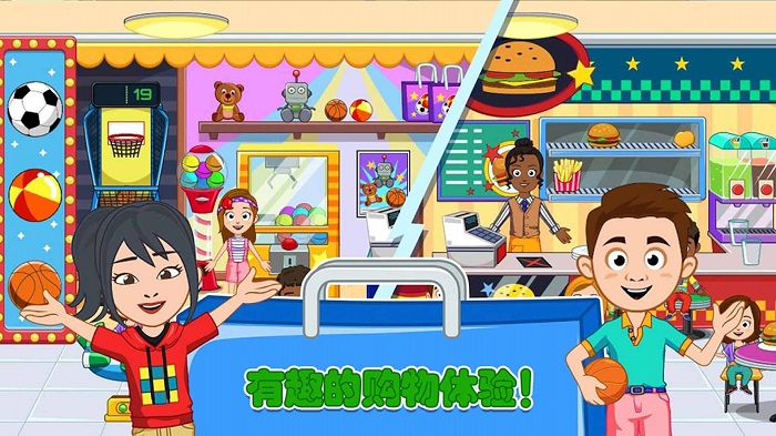 迷你公主超市中文版(更名迷你公主超市游戏)