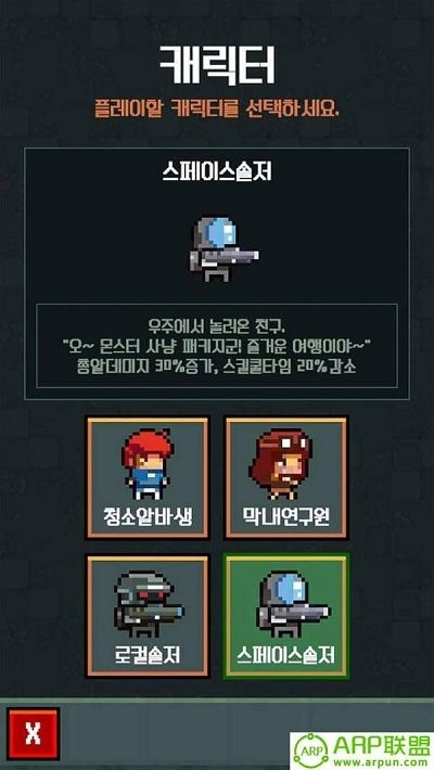 怪物工厂模拟器游戏
