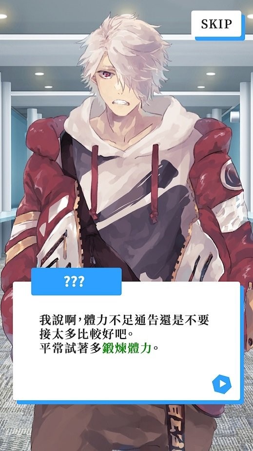 网红主播vtuber模拟器手游