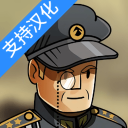 黑色边境2破解版完整中文版
