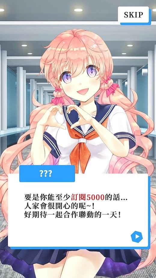 网红主播vtuber模拟器手游