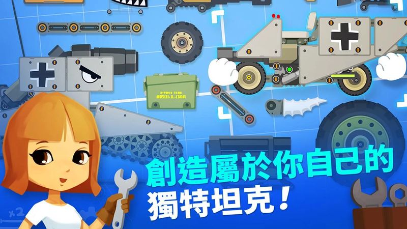 超级战车大作战4399版