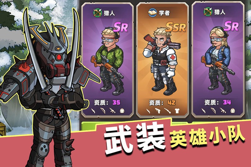 生存几何九游版 九游生存几何手游下载