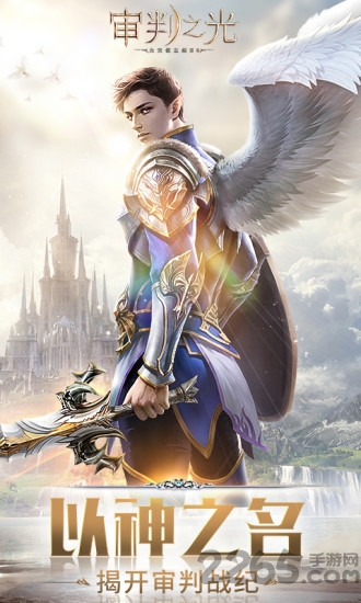 审判之光李连杰版
