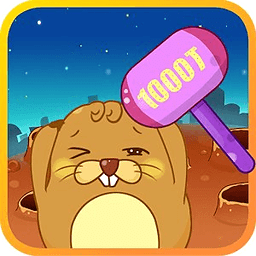 儿童打地鼠手机版