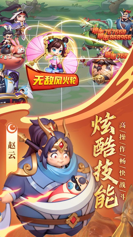 守护之境手游