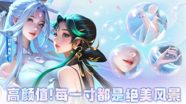 小小仙王游戏