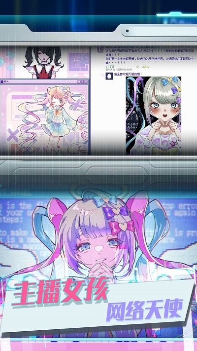 蹦跶的小恶魔最新版