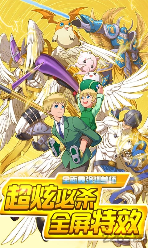 数码宝贝福利bt版