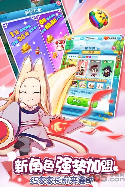 猫之茗消消乐百度最新版