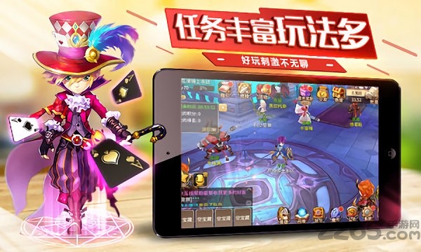 斗鱼版戒灵传说下载