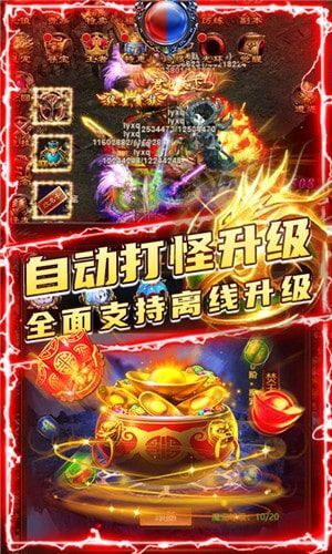 满江红BT版下载