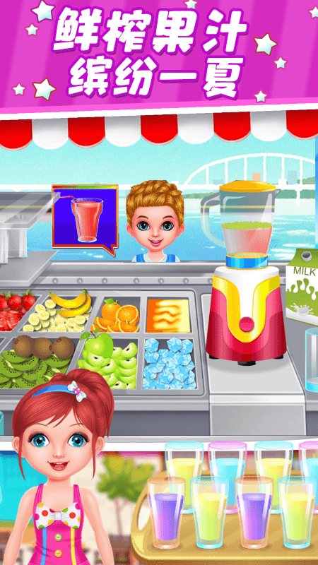 小魔仙披萨餐厅游戏