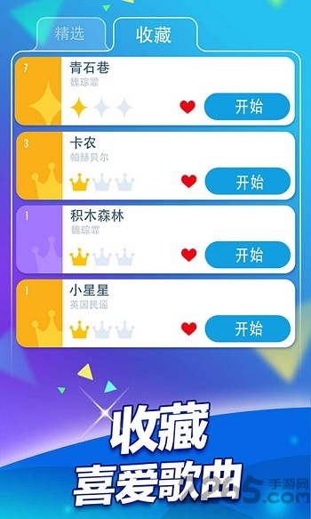 钢琴块2圣诞版破解版