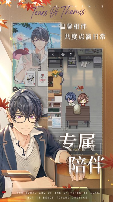 未定事件簿内购破解版无限钻石 未定事件簿破解版下载