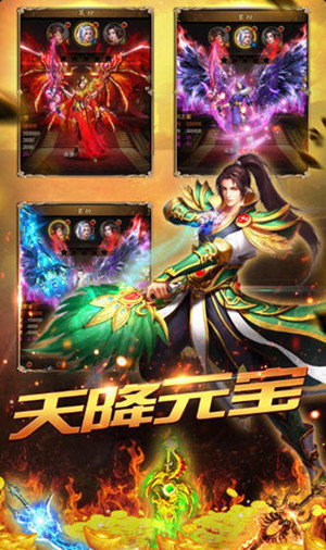 一刀成魔最新版 一刀成魔官方版下载