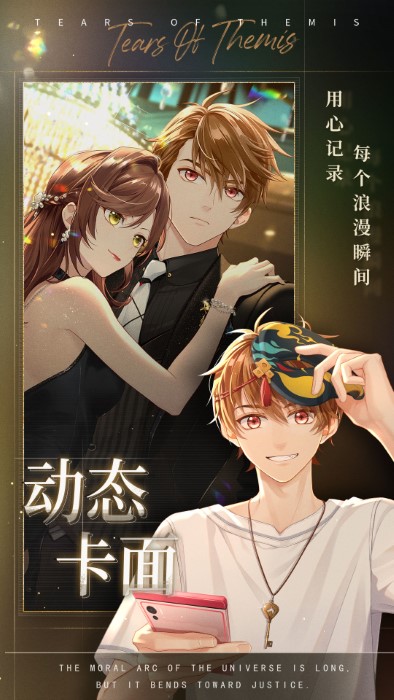 未定事件簿测试版