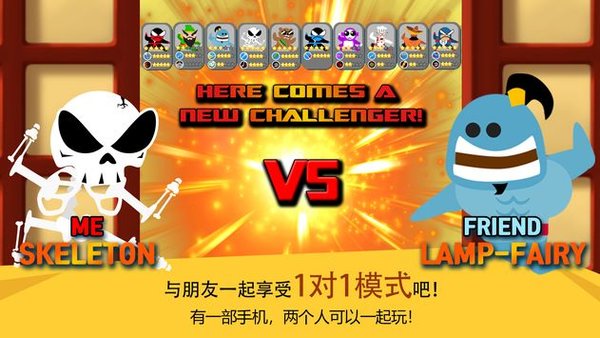 跳跃忍者大作战最新版 跳跃忍者大作战中文版下载