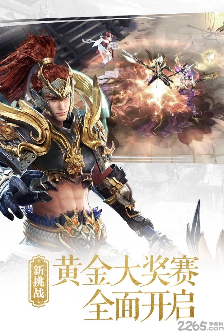 大唐无双九游客户端