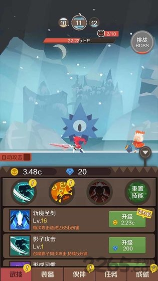 指尖斗士赚钱游戏 指尖斗士红包版下载