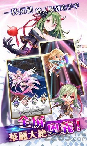 时空契约手机版