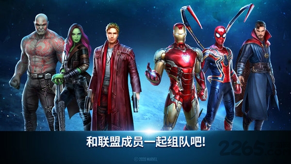 漫威未来之战taptap