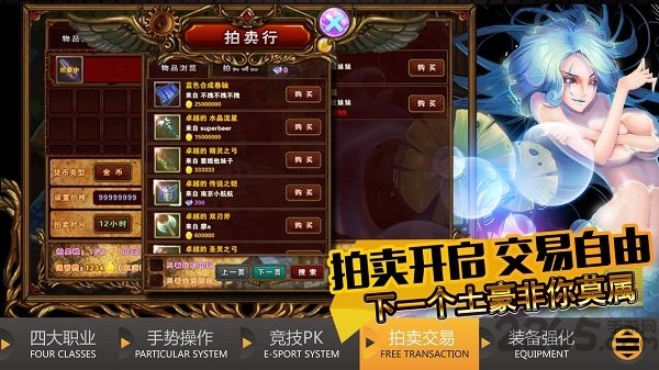 口袋奇迹变态版