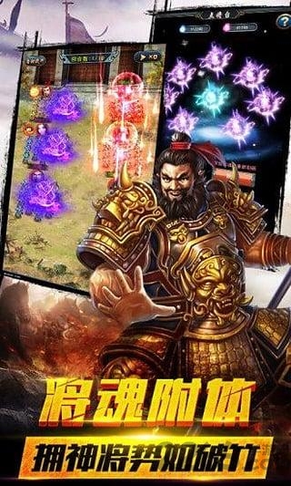 手游老版风云诸侯 风云诸侯应用宝版下载