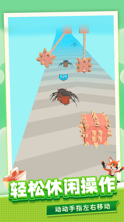 蜘蛛生存模拟最新版