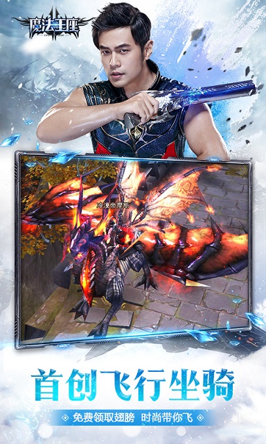 魔法王座百度手游 魔法王座百度版本