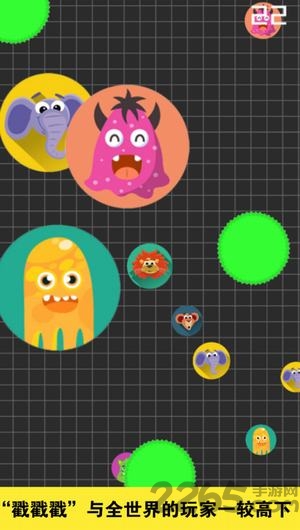 吃货大作战4399小游戏