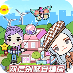 米小镇网红奶茶店完整版