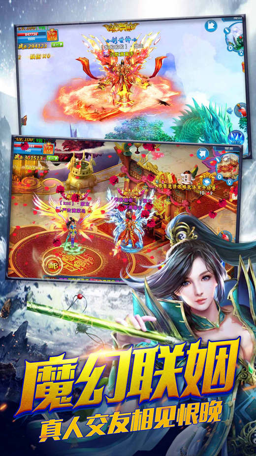 校花的前世今生官方版