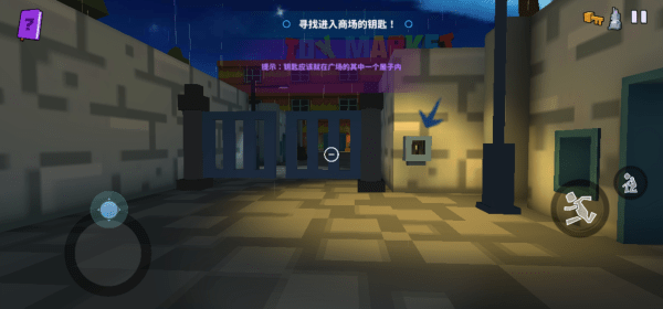 可怕的玩具工厂游戏