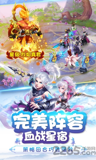 360仙凡幻想互通版