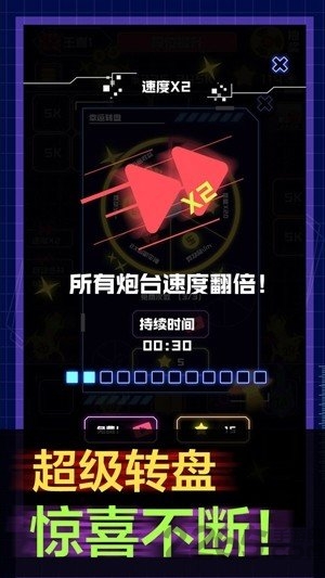 炮炮大作战4399最新版