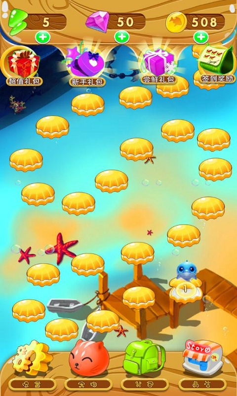 笨鱼消消乐手机版