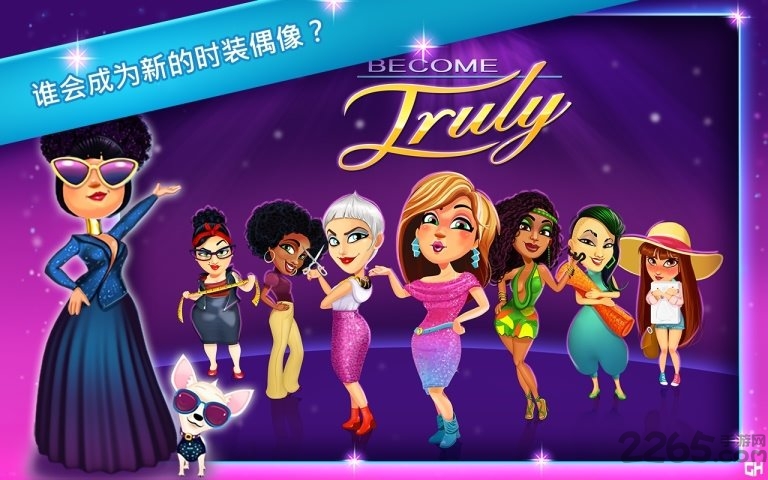 绚丽风采1中文版