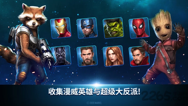 漫威未来之战华为手机版