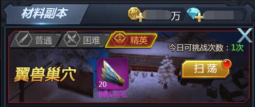 黎明生存游戏攻略 黎明生存手游攻略