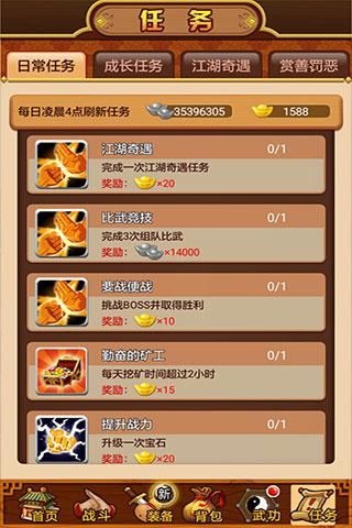 武林群侠传变态版