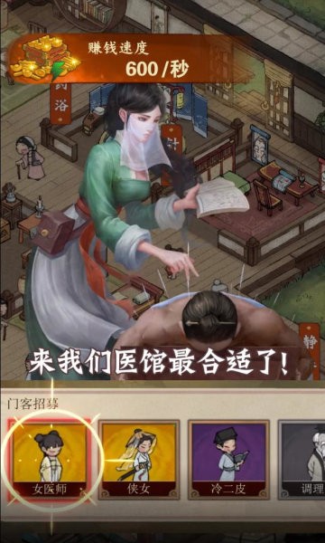 开心农场继承人游戏